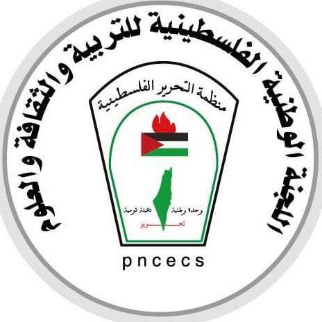 "اللجنة الوطنية للتربية والثقافة": بدء تقديم طلبات مشاريع صندوق "اليونسكو" الدولي للتنوع الثقافي الـ16